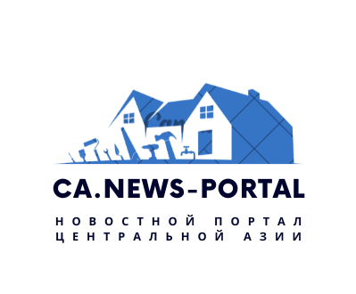 Новостной портал Центральной Азии